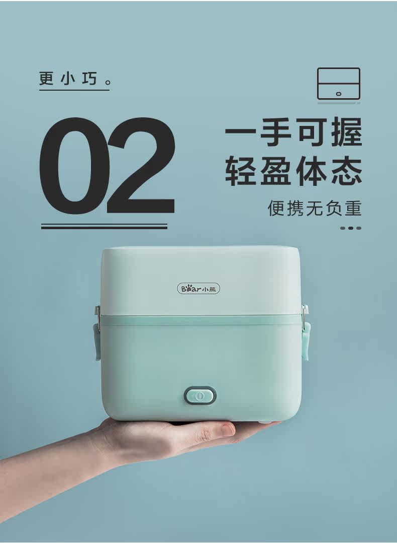 DFH-B12E1 Square Lunch Box Описание окончательный выходной файл 0429-1_11.jpg