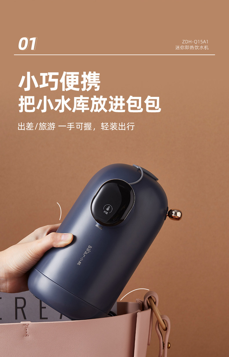 ZDH-Q15A1-это описание вывода Hot Drink Water Machine 0610_04.jpg