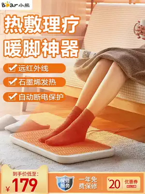 Bear warm feet artifact warm foot warm pad home warm winter heater office warm foot warm foot pad