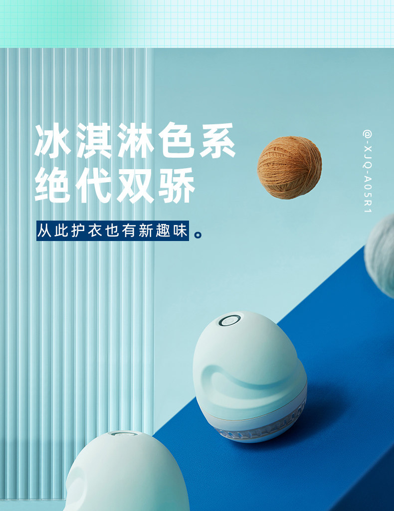 Mini Hair Ball Prunter_04.jpg