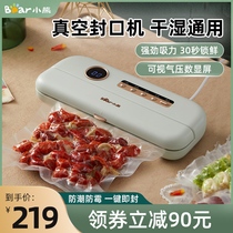 Small Bear Sealing Machine Vacuum Food Packaging Confidential Sealing Machine Home Vacuuming Machine Fully Automatic Plastic Sealing Machine Compressor