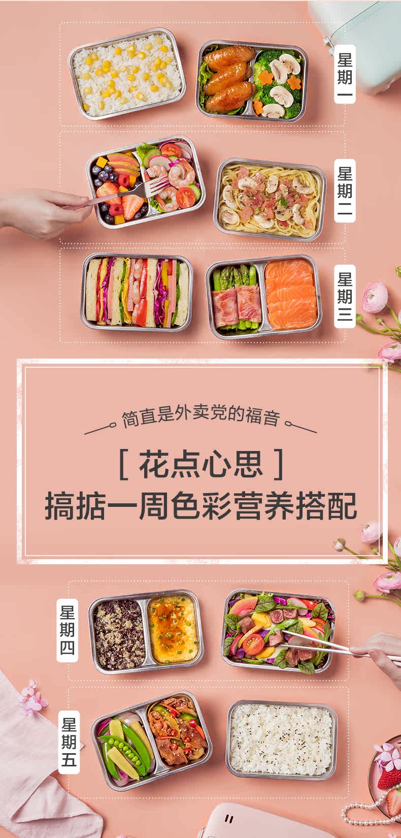 DFH-B12E1 Square Lunch Box Описание окончательный выходной файл 0429-2_03.jpg
