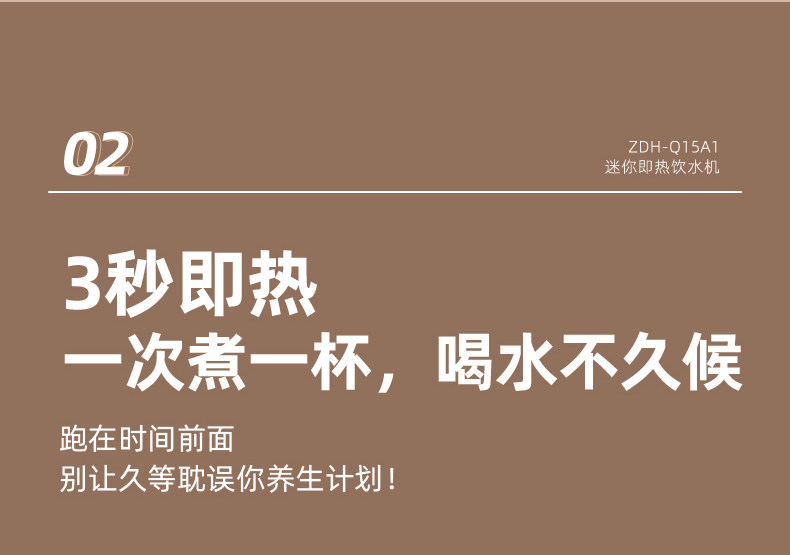 ZDH-Q15A1-это описание вывода Hot Drink Water Machine 0610_06.jpg