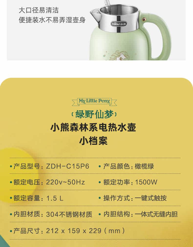 Xiaoma Bolly Electric Kettle ZDH-C15P6- Выходной файл 2020_17.jpg