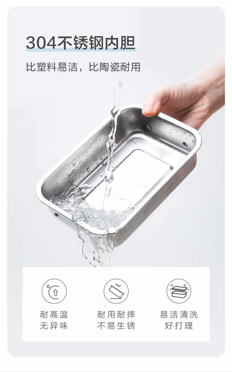 DFH-B12E1 Square Lunch Box Описание окончательный выходной файл 0429-2_06.jpg
