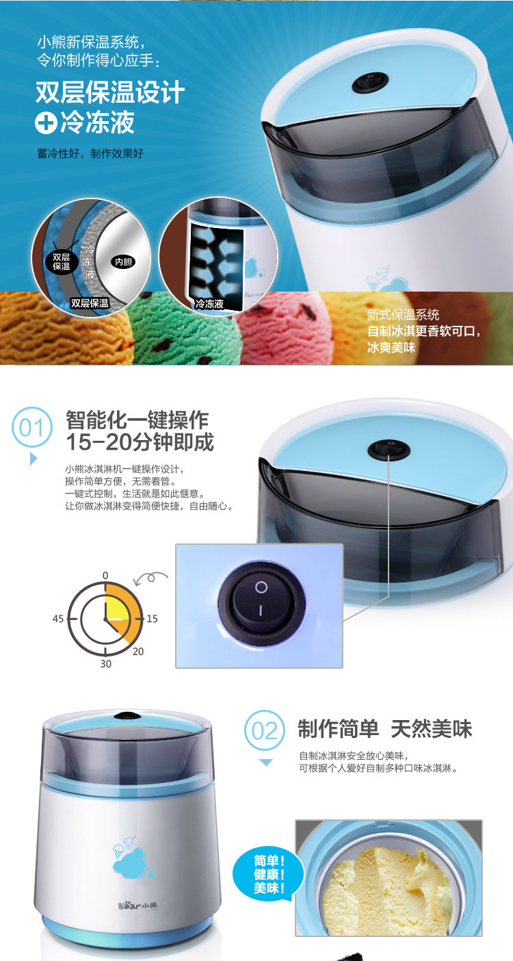 BQL-A08A1 Детские детали_04.jpg