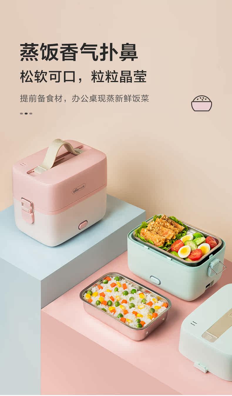 DFH-B12E1 Square Lunch Box Описание окончательный выходной файл 0429-1_06.jpg