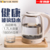 ấm siêu tốc delites Ấm đun nước gia dụng Ấm điện Ấm đun nước tự động Nồi hơi nhỏ Ấm nhanh Bình thủy tinh Tắt nguồn - ấm đun nước điện siêu điện nấu thuốc ấm đun nước điện