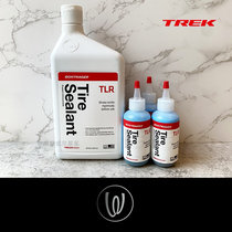 Weir Bicycles Brother Banghammer Tubeless Tires Self-repairing Fluid Tire Repair Fluid Disc Brakes Road Bike Mountain Bike