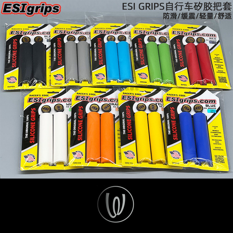 Will bicycle ESI silicone handle mountain cloth shock absorption non-slip Racers Edge Chunky