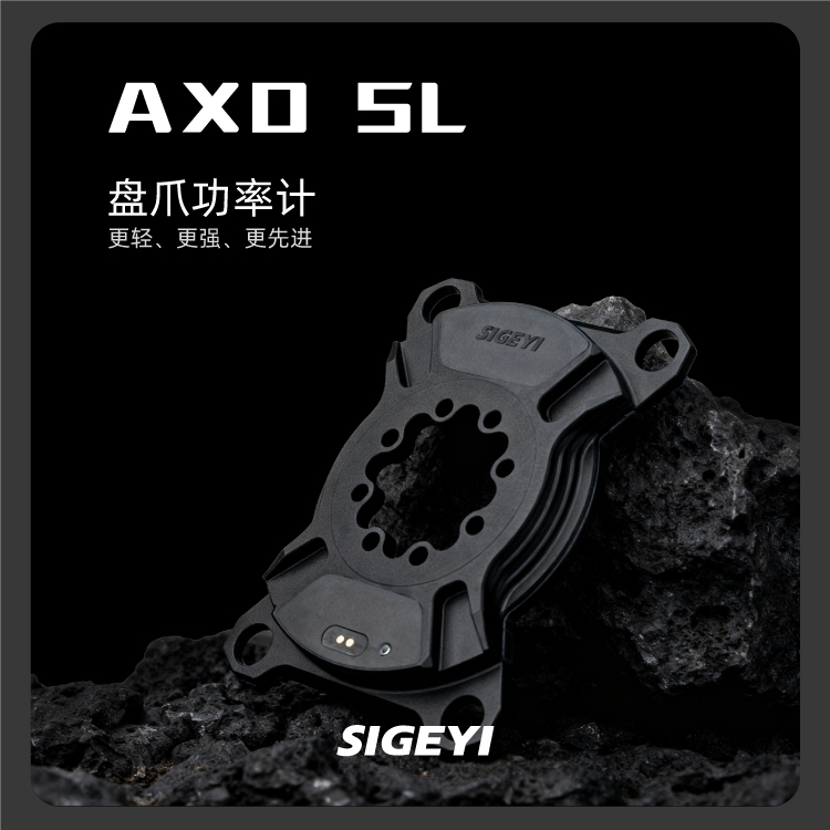 Will Bicycle Sigeyi Axo Sl New Road Bike Disc Brake Power Meter Sram Xxe 80g