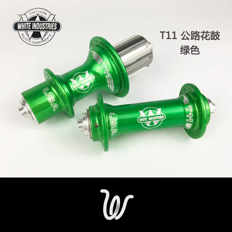 American white Industries white industry T11 Flower drum road car Flower drum green 48 loud