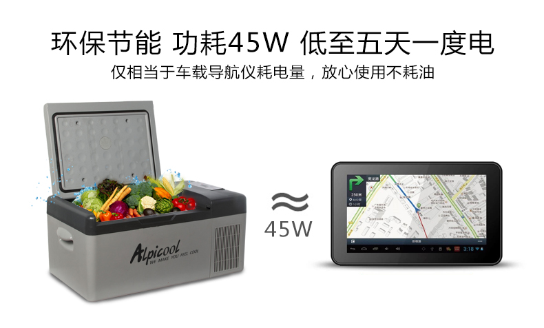 爆款~冰虎Alpicool壓縮機車載冰箱15升純車用快速冷凍冷藏箱