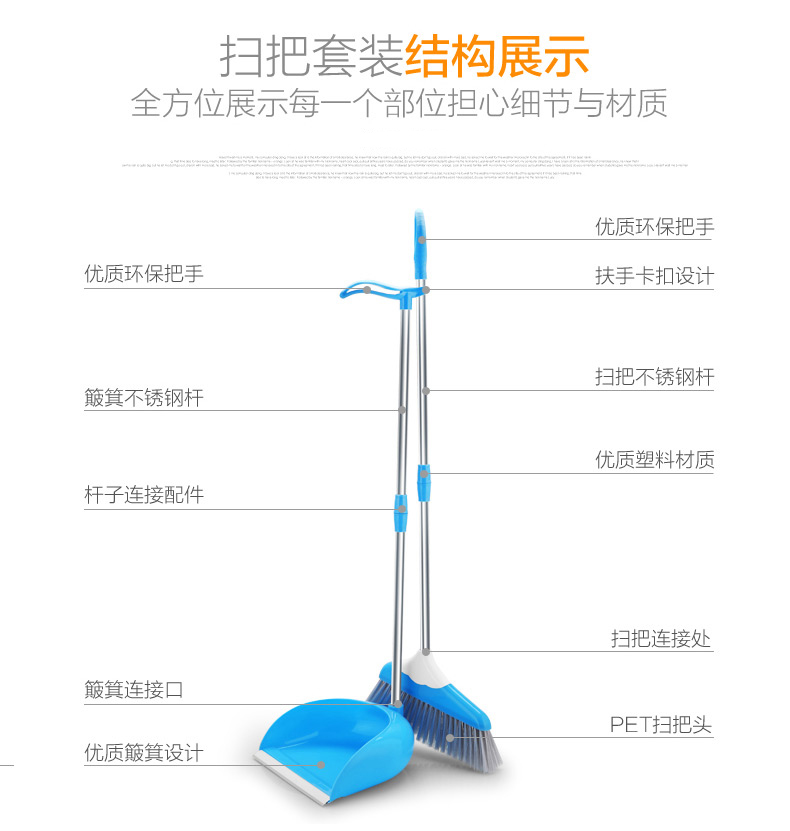 风姿采家用扫把簸箕套装组合软毛扫地笤帚不沾扫头发魔法扫帚畚箕 原价99 畚箕 笤帚 簸箕 组合 头发途虎网