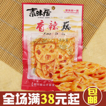  Spicy lotus root slices 40g spicy pickled vegetables dried kimchi pickles instant lotus root lotus root casual snacks
