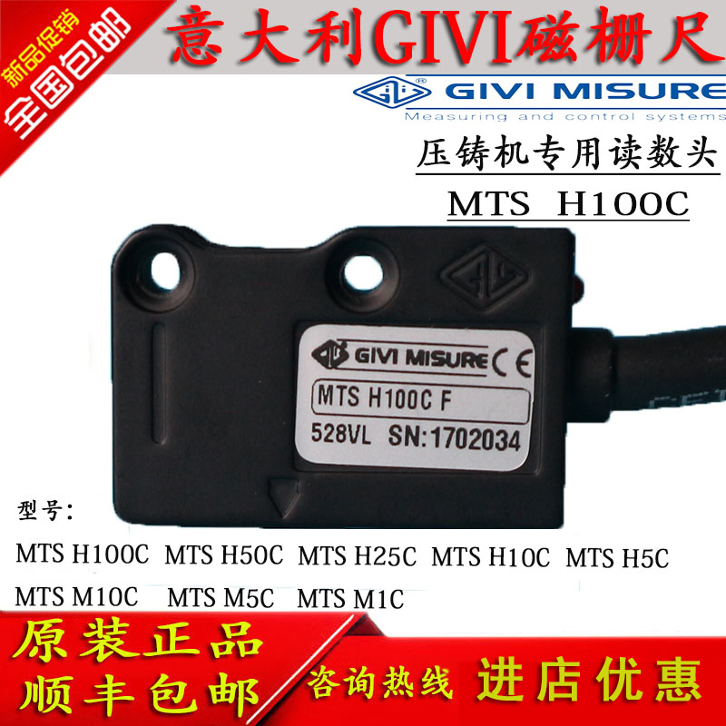 Givi Misure Magnetic Scale H100Cf H5C Lijin Die-Casting Machine Readout Head Mtsh100C F Sp72