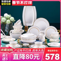 Dish set household luxury Nordic Jingdezhen ceramic bowl chopsticks combination new Chinese bone porcelain tableware housewarming