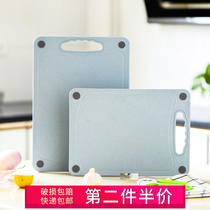 Vertical chopping board wheat straw non-slip anti-mildew antibacterial kitchen household chopping board rolling noodle cutting board panel