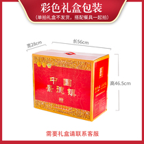 Color box packaging gift British Wood