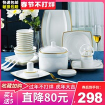 Dish set home European simple Phnom Penh bowl chopsticks combination Jingdezhen ceramic bone china tableware set bowl plate