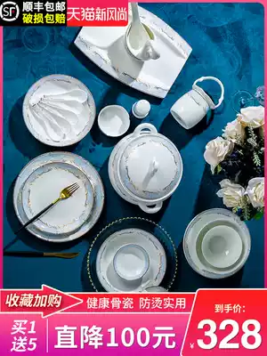 Dishes set Household simple bone china tableware set dishes European-style Jingdezhen chopsticks combination Chinese set of bowls