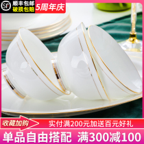 Jin free matching dishes and chopsticks combination ceramic dishes Jingdezhen bone porcelain tableware set dishes set home