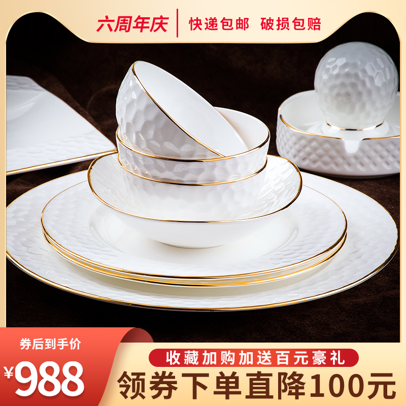 Dishes set household European-style simple Phnom Penh light luxury gift-giving ceramics Jingdezhen bone china tableware bowl and plate combination