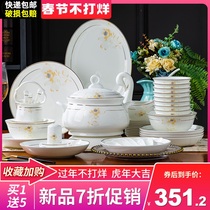Dish set household simple European bowl chopsticks Jingdezhen ceramic Phnom Penh combination bone china tableware set bowl plate