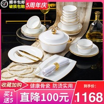Bowl set home European simple high-end light luxury gold edge bowl chopsticks Jingdezhen bone porcelain tableware set Bowl