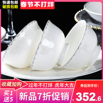 Dish set home European style simple Jingdezhen ceramic bone china tableware set bowl combination bowl chopsticks