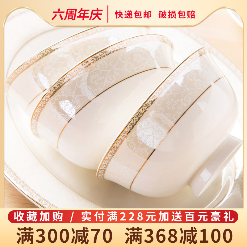 Golden Gothy Free matching Dish Suit Home 2022 New Jingdezhen Ceramic bowls Chopsticks Pan Bone China Porcelain Cutlery 