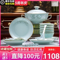 Bowl set home simple European light luxury high-grade gold edge bean glaze bone china tableware set Bowl combination