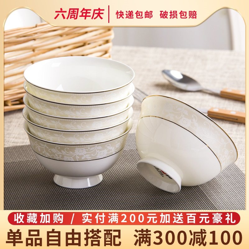 The Charm of Flowers Free matching dishes set Home European simple dishes combined Jingdezhen bone china tableware