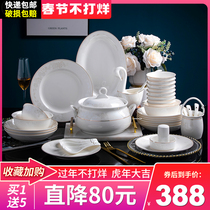 Dish set home simple European Phnom Penh combination bowl chopsticks Jingdezhen ceramic bone china tableware set bowl plate