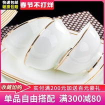 Jin Ruyi Free Match Bowl Set Home Bowl Chopsticks Combination Bowl Spoon Jingdezhen Bone Porcelain Tableware Set