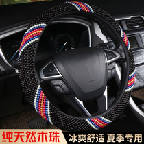 Summer breathable and cool wooden bead steering wheel cover four seasons unisex non-slip special protective cover car handle cover