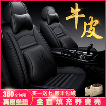 Changan CS35CS75 Yidong X Yuexiang V3V5 four seasons universal fully enclosed leather car cushion special seat cover