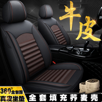 Honda Fengfan CRV Fit Lingpai Accord XRV four seasons universal fully enclosed leather car cushion special seat cover