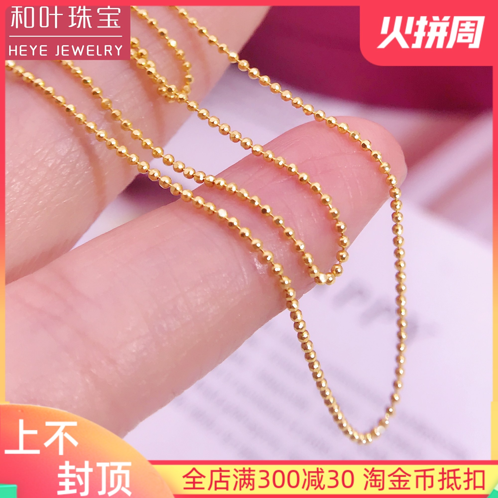 Bright Blind Eye Flash Section 18k Gold Lady Pearl Beads K Gold Necklace Vegan Gold Wool Dressing Beads Chain Au750