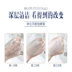 Authentic massage kem làm trẻ hóa da mặt làm sạch sâu lỗ chân lông hydrating làm trắng kem làm đẹp thẩm mỹ viện nam và nữ - Kem massage mặt sáp zero Kem massage mặt