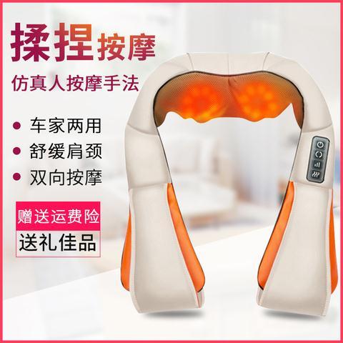 Simulation person cervical spine massager multifunction heating full body car Home kneading and chugging with shawl neck and shoulder back waist massage instrument-Taobao