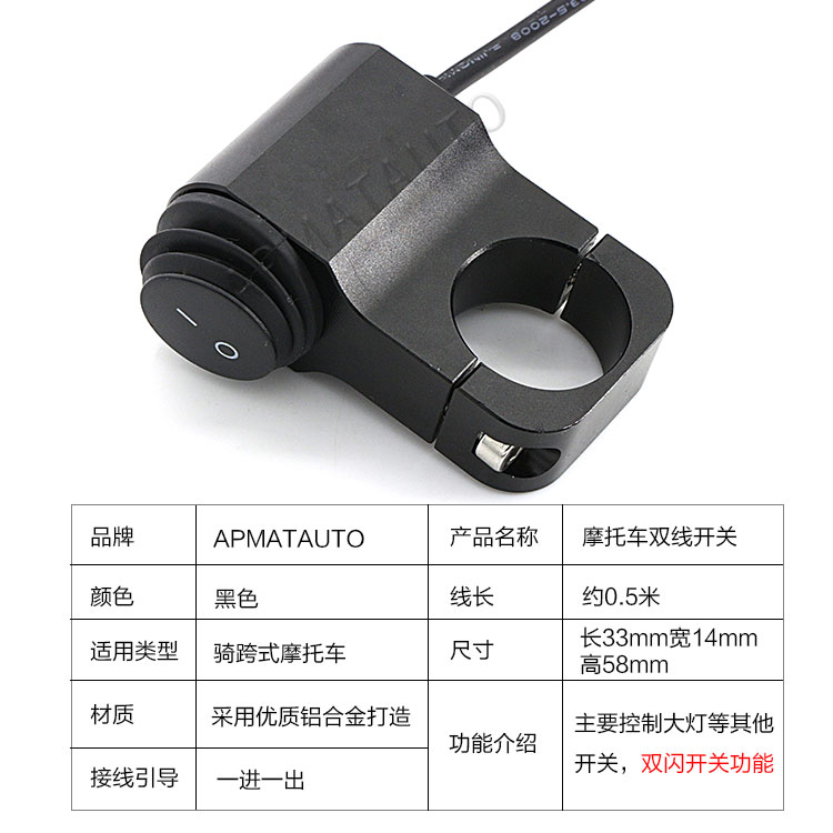 Xe máy LED spotlight chuyển đổi một cho hai dòng đèn lớn nhóm sửa đổi xe tải rơle đèn nhấp nháy dây khai thác đèn led trợ sáng cho xe máy