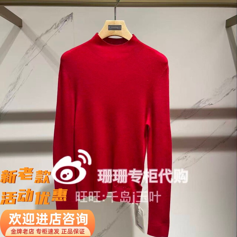 Authentic Product from the Store: Maffei 2025 Winter Cashmere Turtleneck Warm Long-Sleeve Knit Sweater A1Fz4906M 3980 Authentic Product from the Store: Maffei 2025 Winter Cashmere Turtleneck Warm Long-Sleeve Knit Sweater A1Fz4906M 3980