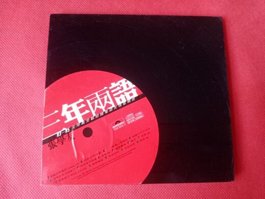 Zhang Xueyou is attached to 3-inch fine small CD Pau Lijin original 2cd in three years
