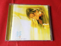 Xu Meijing selected 13 original CDs