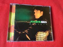 The original cd of Luo Jialiangs heaven and earth