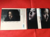 The forest heart like a throw in a hug and a deep rain and a sleet of the original cd