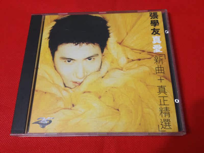 Zhang Xueyou Really Love the New Qu ten truly selected original cd (95 new)