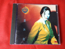 Guan Shuyi is rare to have a lover who loves to hate the lovers of the stalking stars 01cd