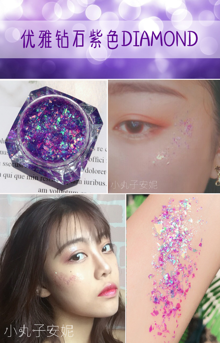 Elf Dust Lolita Nàng tiên cá quy mô Gel long lanh Kem bóng cô gái Trái tim Yêu tinh Trang điểm mắt phấn bắt sáng fenty